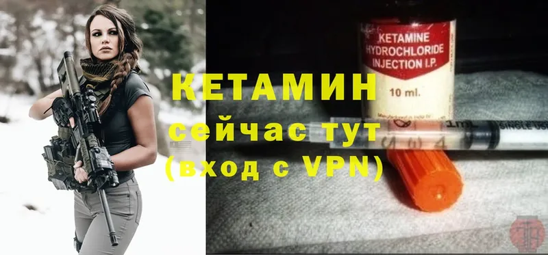 блэк спрут ССЫЛКА  Фёдоровский  Кетамин ketamine 