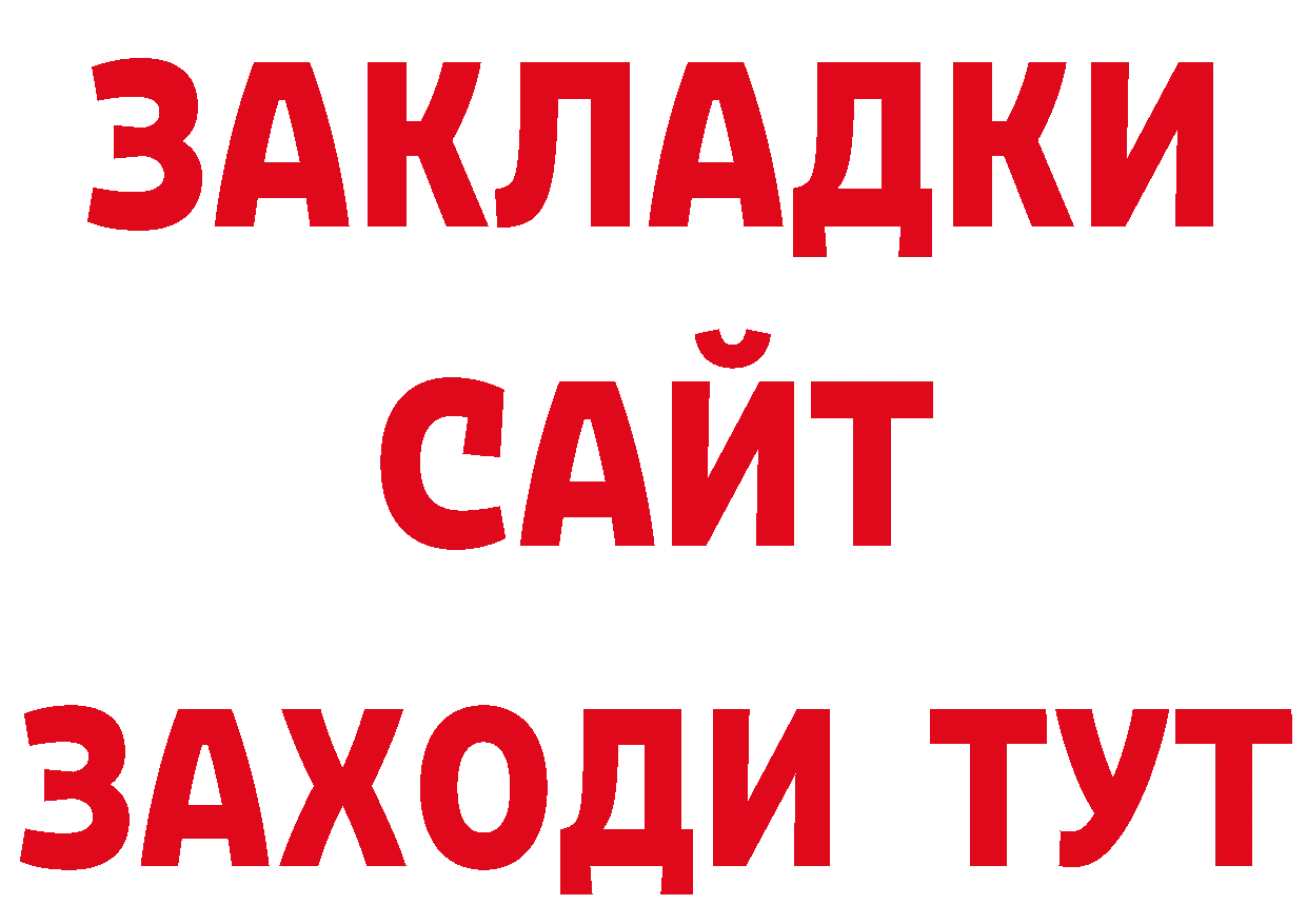 Печенье с ТГК конопля зеркало сайты даркнета гидра Фёдоровский